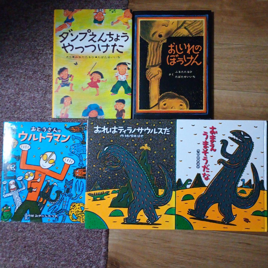 人気絵本　40冊 セット まとめ売り 読み聞かせ絵本