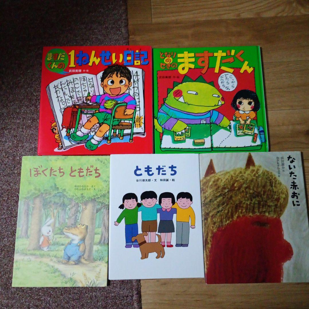 人気絵本　40冊 セット まとめ売り 読み聞かせ絵本