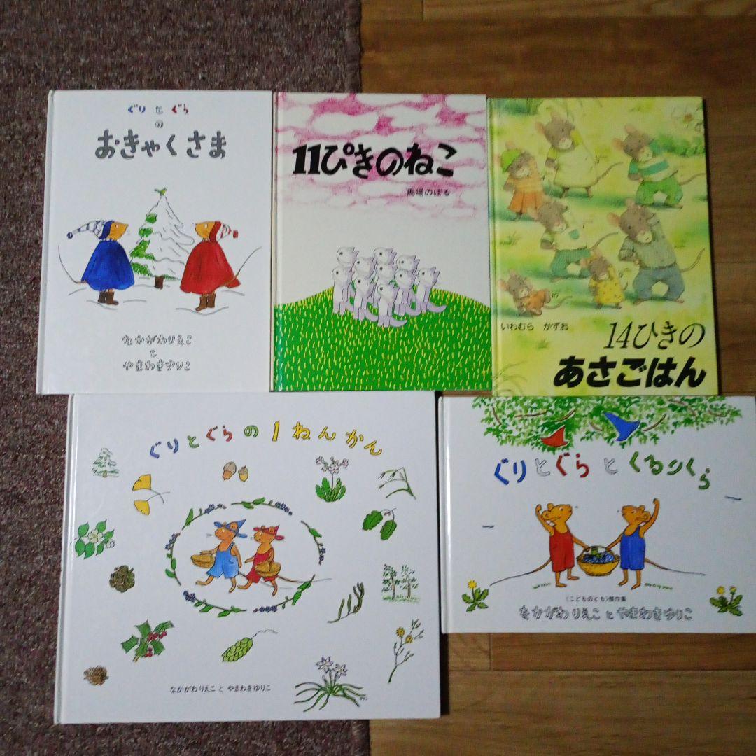 人気絵本　40冊 セット まとめ売り 読み聞かせ絵本