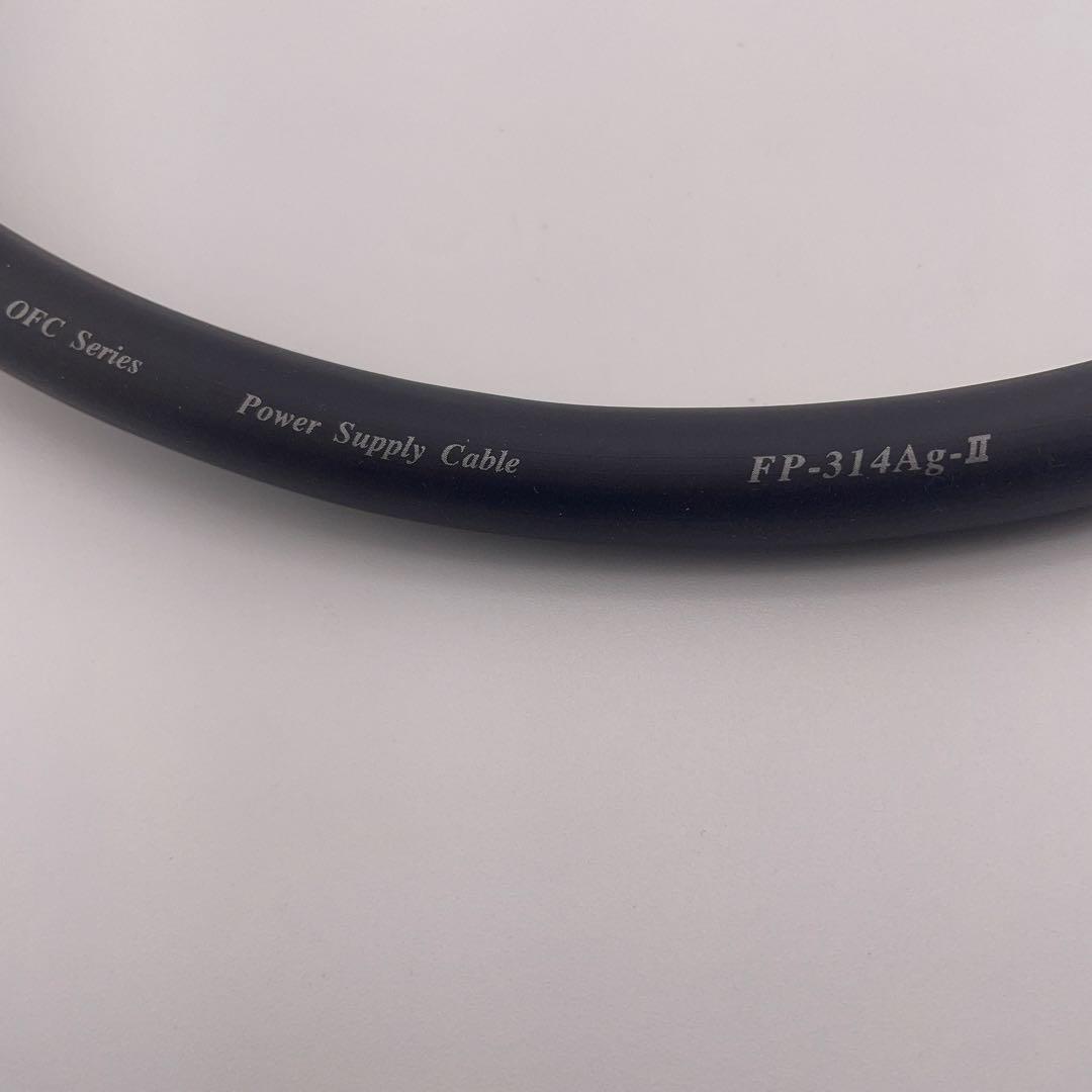 Furutech 電源ケーブル　60cm fp - 314Ag - 2