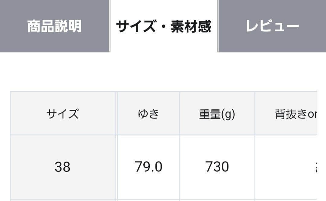 新品タグ付【23区】パデット ドルマンコート　ブラック　３８　完売