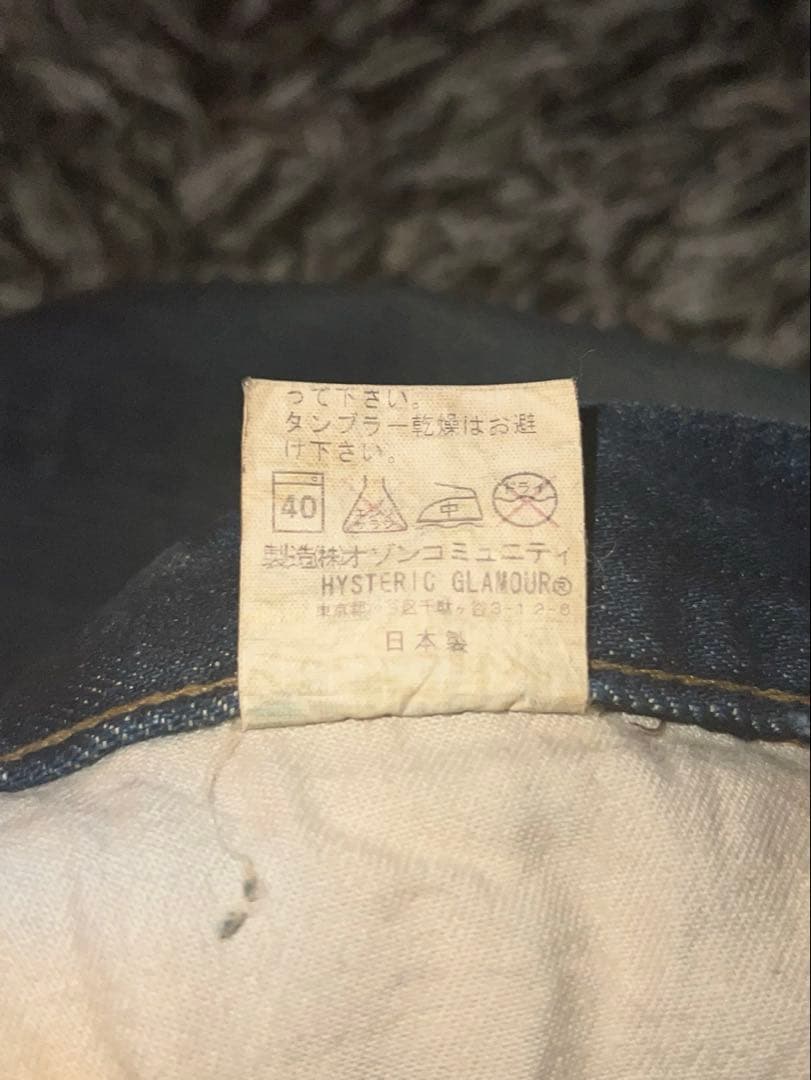 (希少) Rare Hysteric Glamour 名作 スタッズフレアデニム