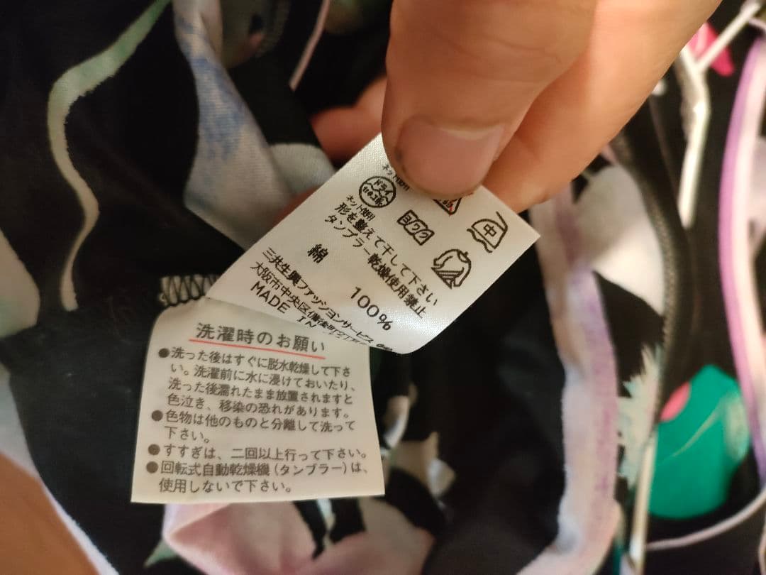 e5 超美品　レオナール　LEONARD　トップス　半袖　カットソー　L