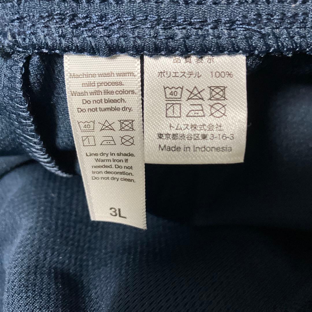 【ReFresh!Service × SHISEIDO MEN】セットアップ