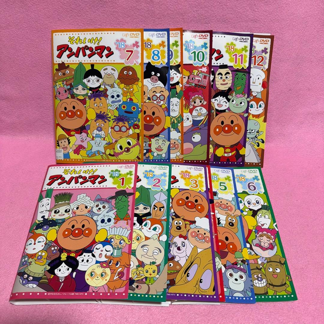 アンパンマン 18 全12巻セット