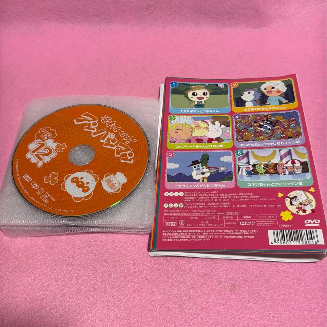 アンパンマン 18 全12巻セット