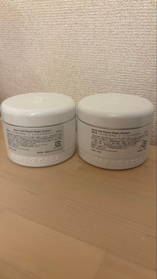 ルネセルPlacenta Magic System 2個セット