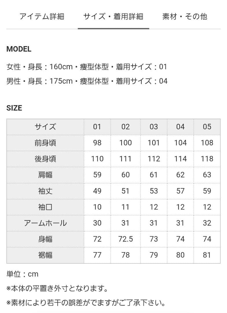 【HYKE】 N/C TYPE M-65 FIELD COAT 黒 3