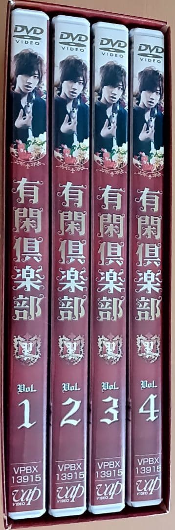 有閑倶楽部＋付録付 DVD-BOX〈5枚組〉