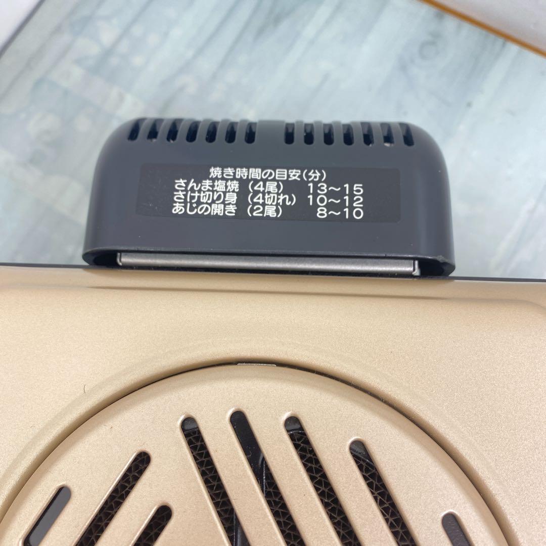 未使用品　象印 フィッシュロースター EF-VF40