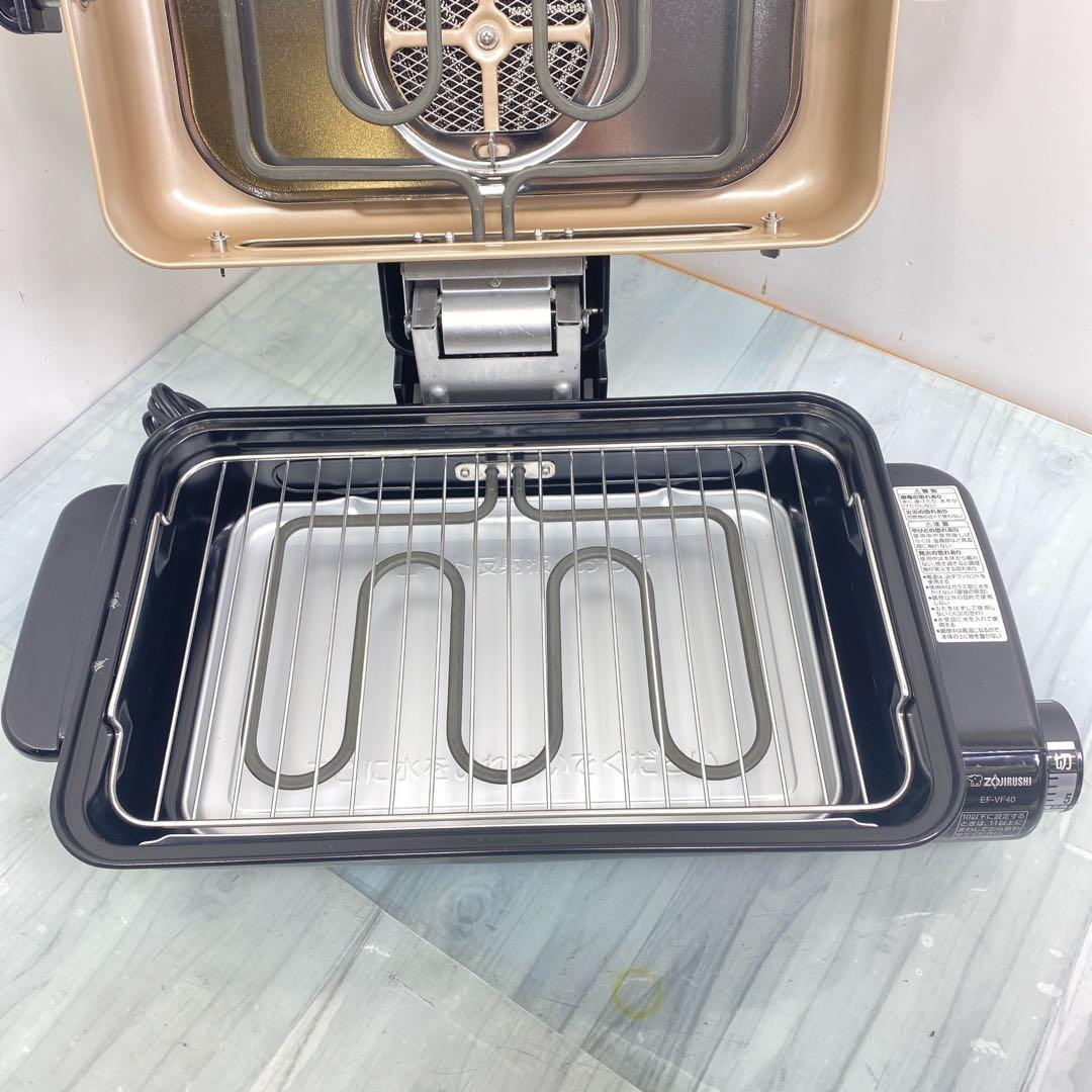 未使用品　象印 フィッシュロースター EF-VF40