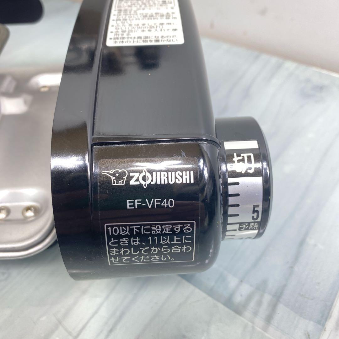 未使用品　象印 フィッシュロースター EF-VF40