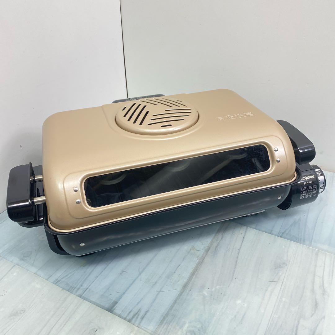 未使用品　象印 フィッシュロースター EF-VF40