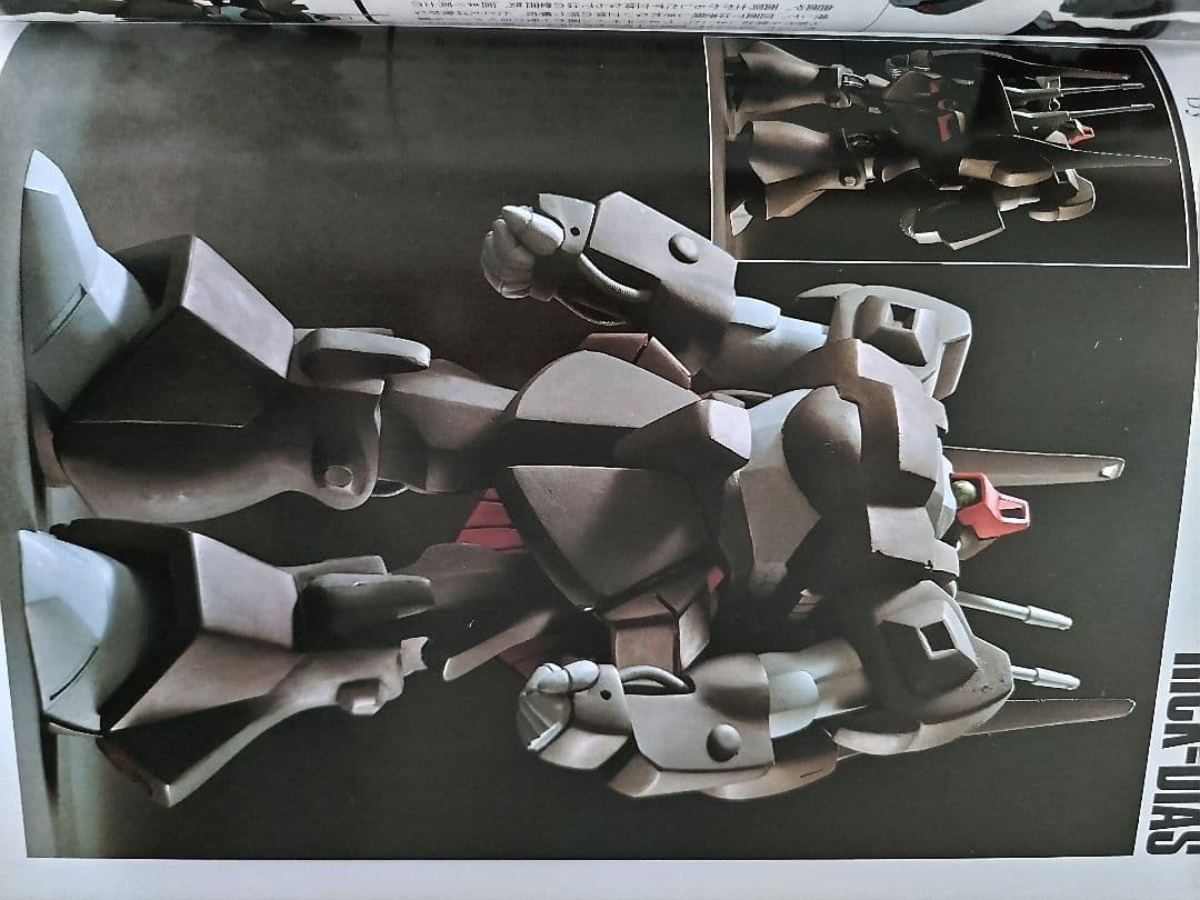 MJマテリアル4 機動戦士Zガンダム メカニック設定集 & 作例集