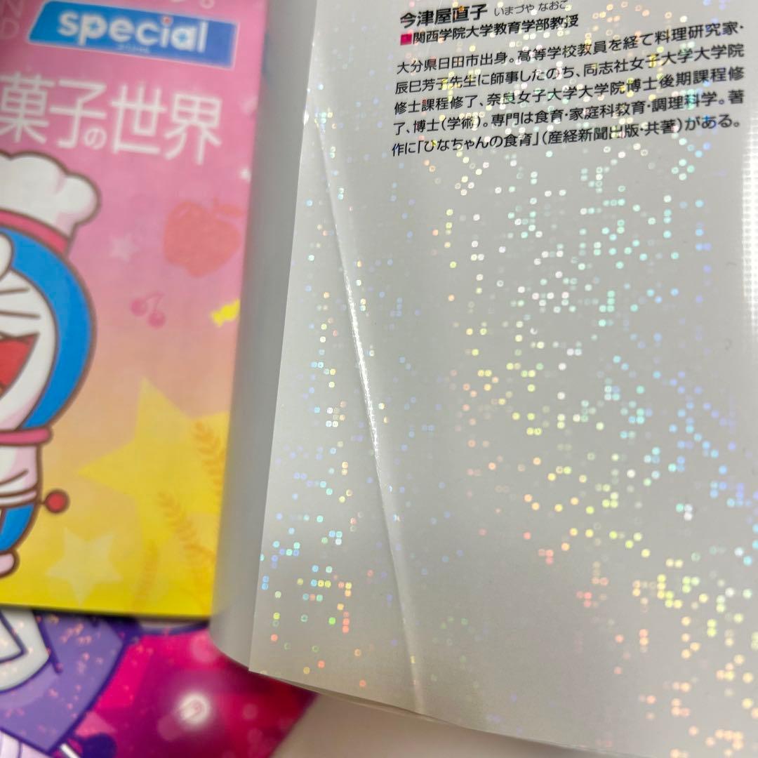 【送料込み】《20冊セット》満点ゲットシリーズ 学習まんがシリーズ 学習シリーズ