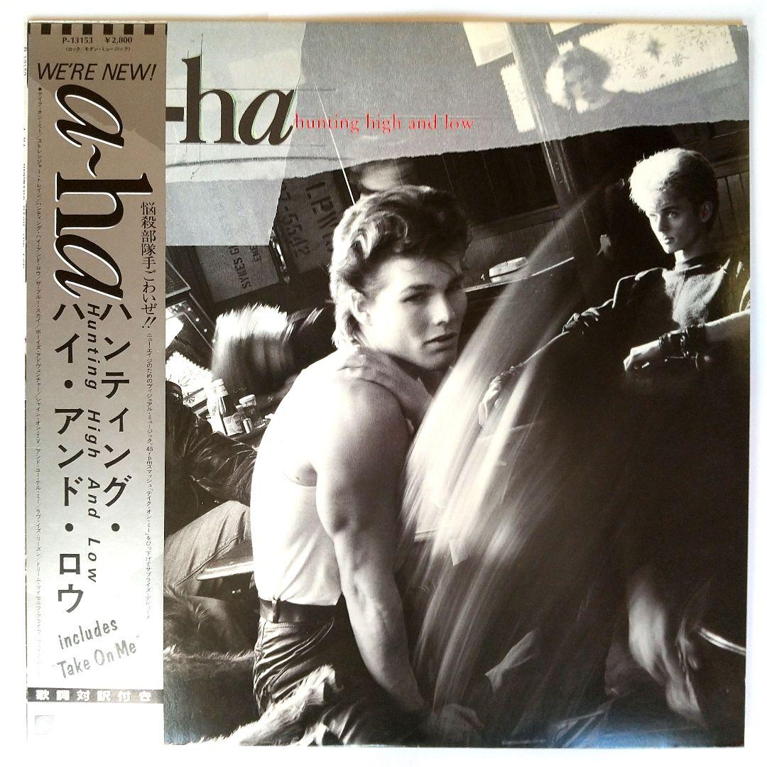■a-ha：Hunting High and Low & R.P.M. CLUB