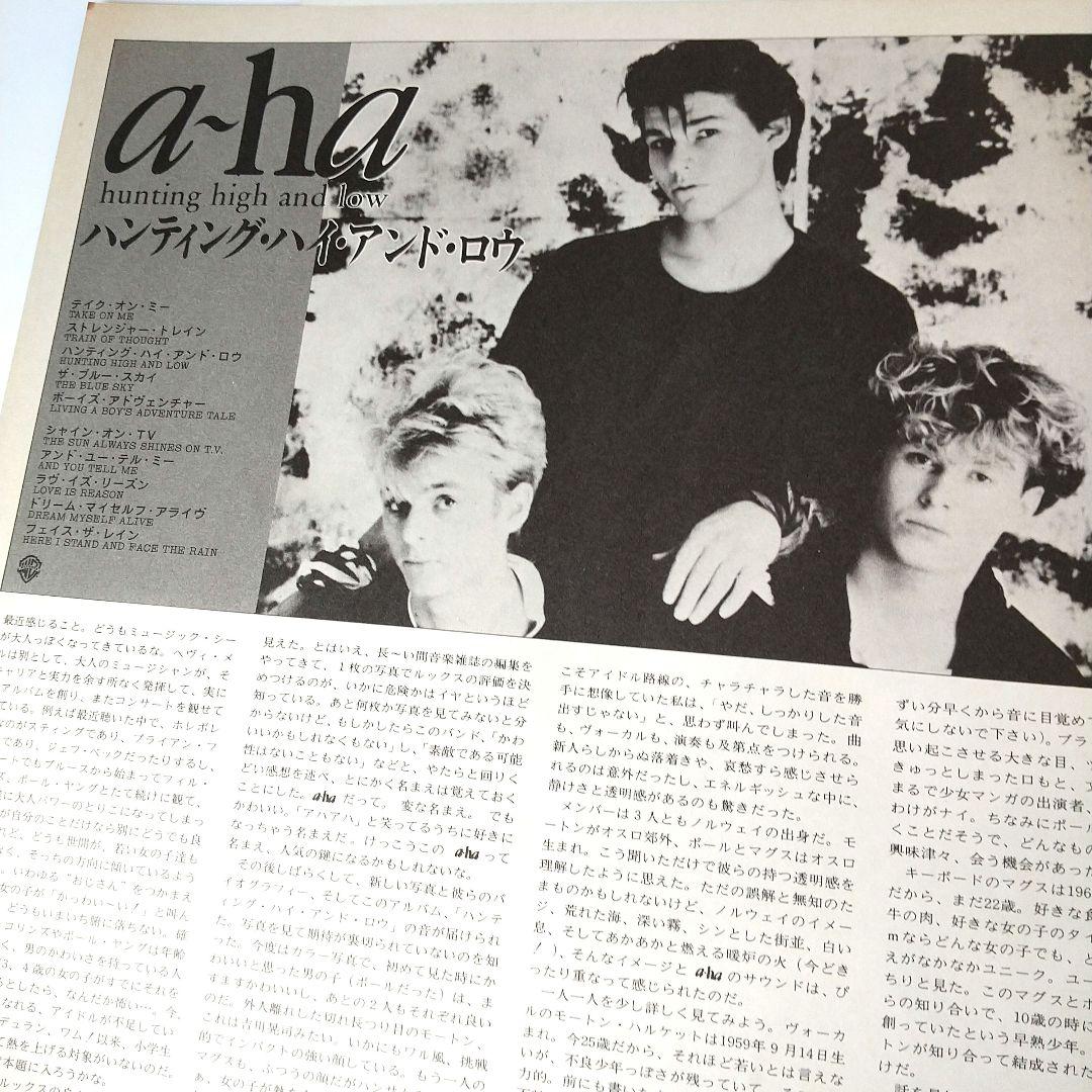 ■a-ha：Hunting High and Low & R.P.M. CLUB