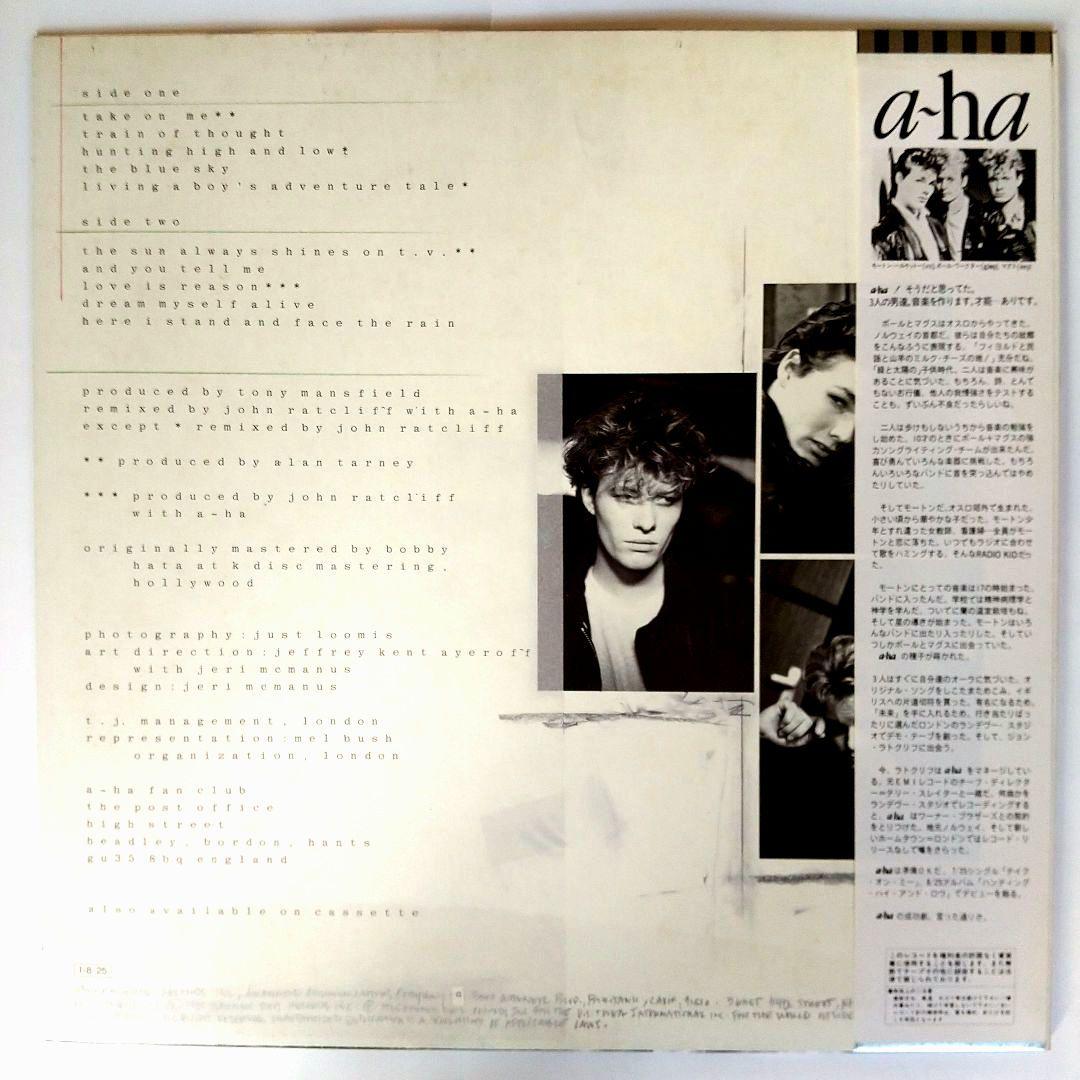 ■a-ha：Hunting High and Low & R.P.M. CLUB