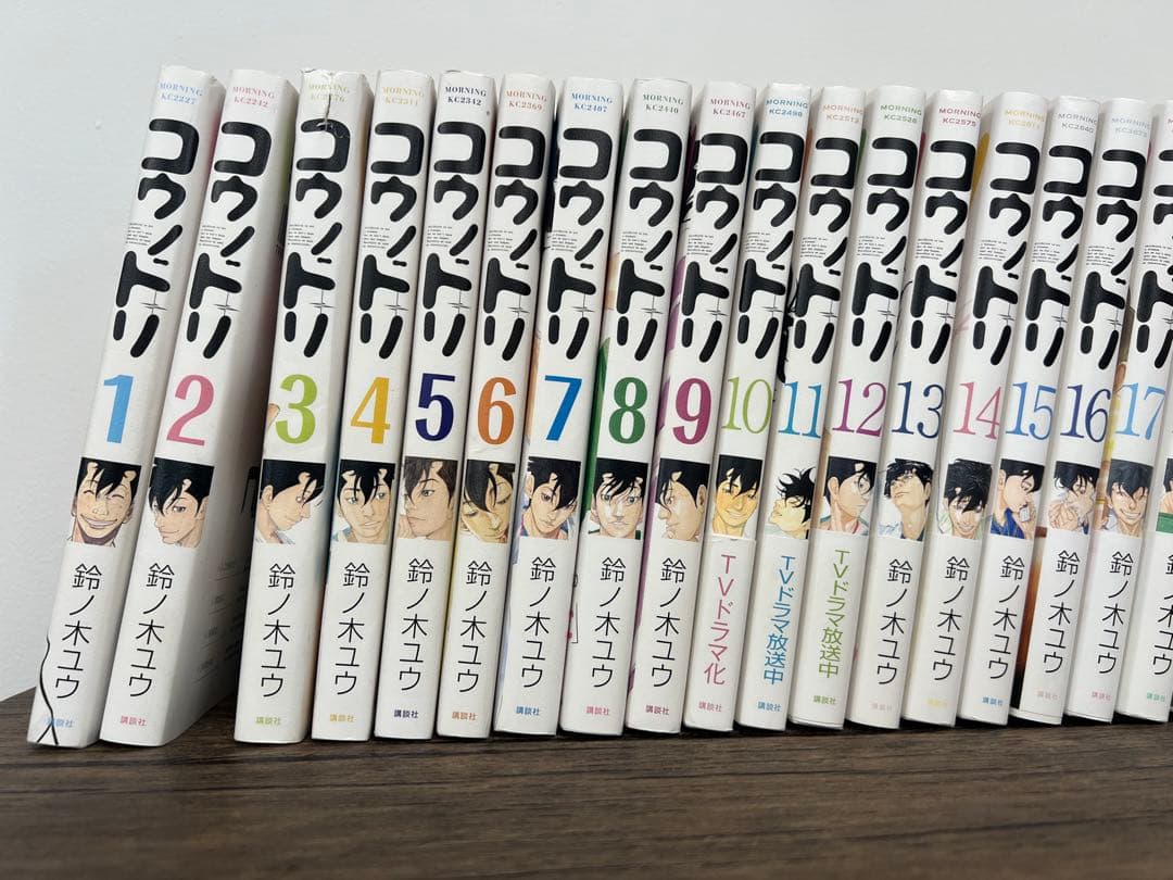 古本　コウノドリ　全32巻セット