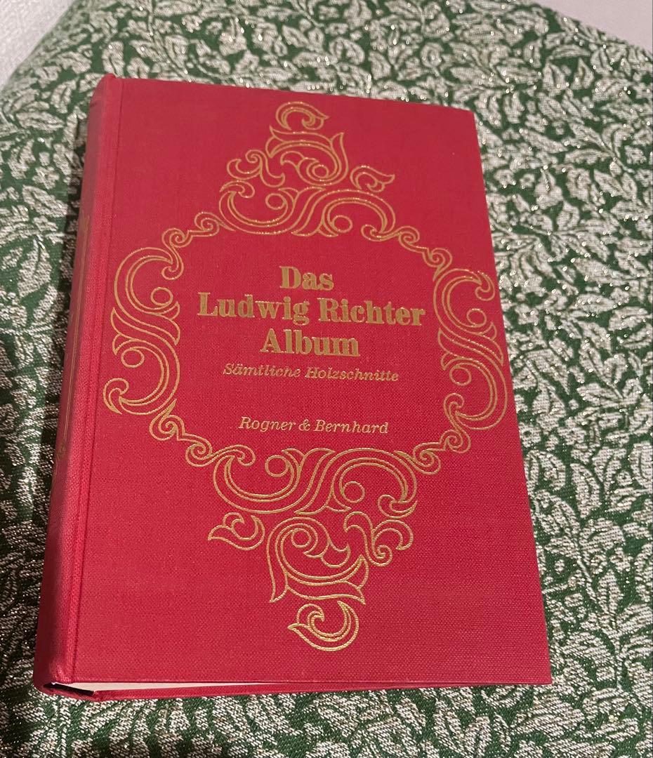 Ludwig Richter 木版画全集　第二巻　19世紀　ドイツ　美品　古洋書