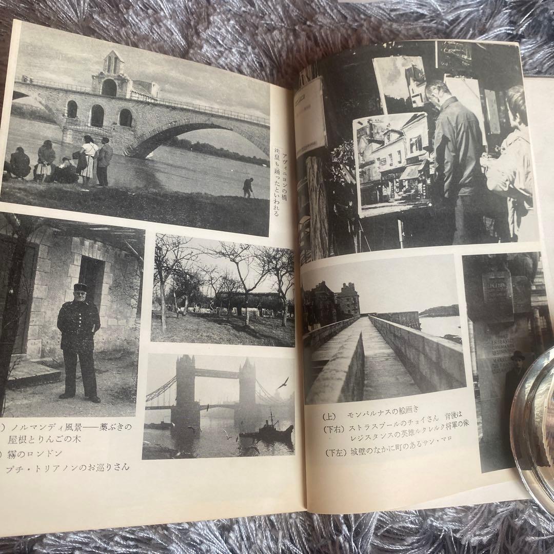 ふらんすノート 鉄道と文学　樋口文雄著　初版