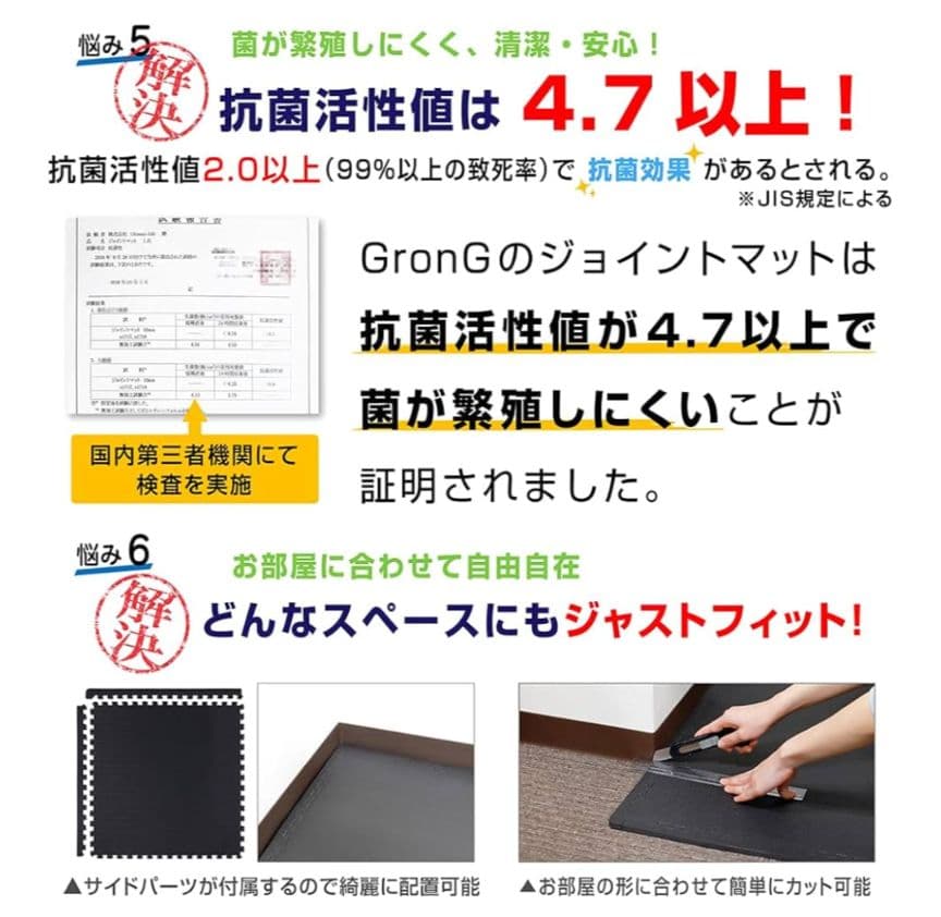 グロング ジョイントマット グレー厚み10mm 45×45cm 40枚組