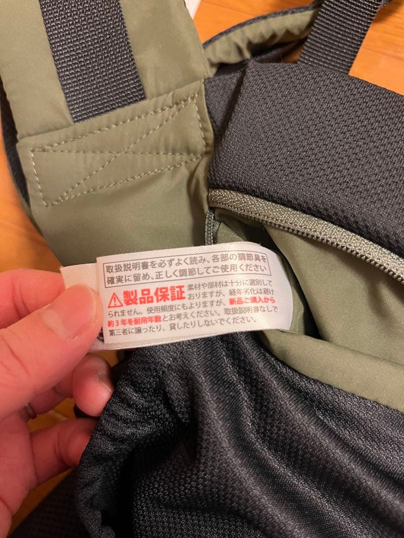 ノースフェイス 抱っこ紐 オリーブ色