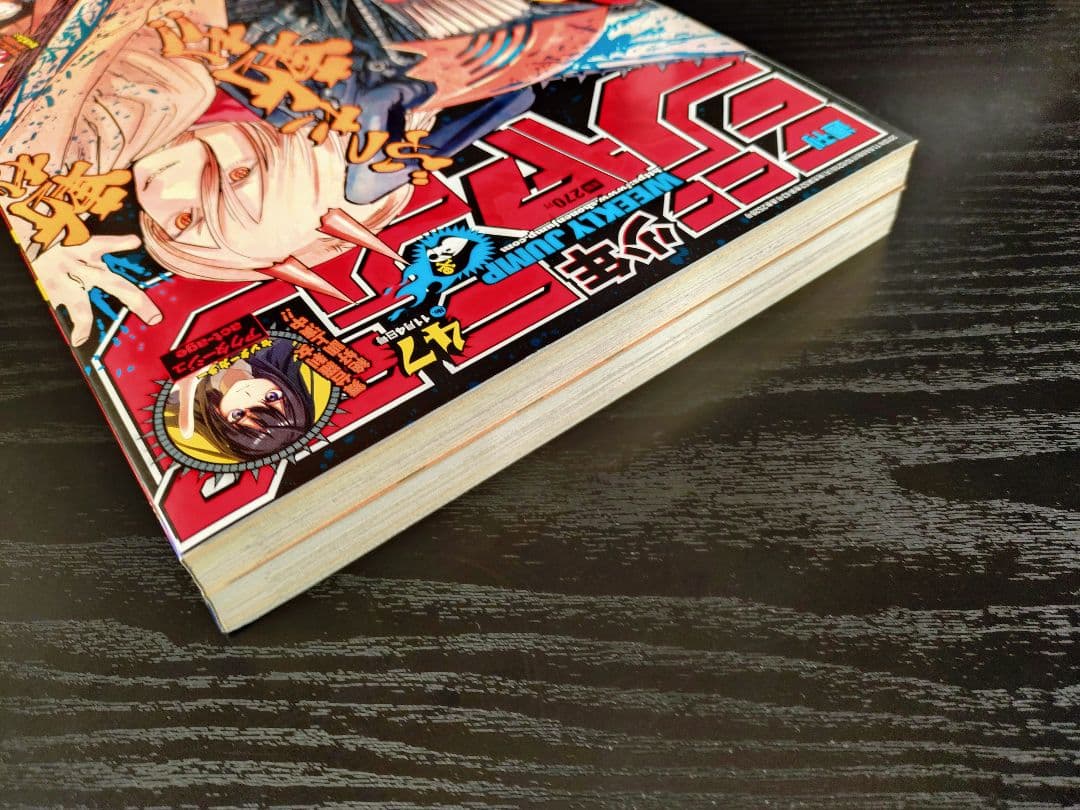 【週刊少年ジャンプ2019年47号】チェンソーマン