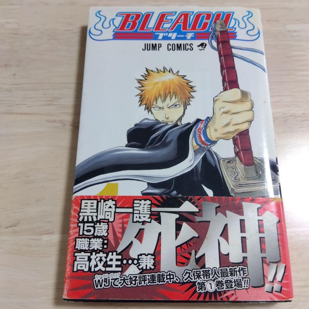 【期間限定】BLEACH ブリーチ 全巻セット +カラブリ 全初版 帯付