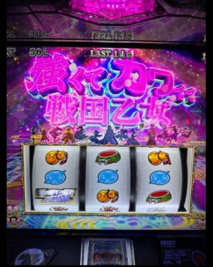 スマスロ戦国乙女4実機！イヤホンコンバーター、データ出力可能ユニット付！送料込み