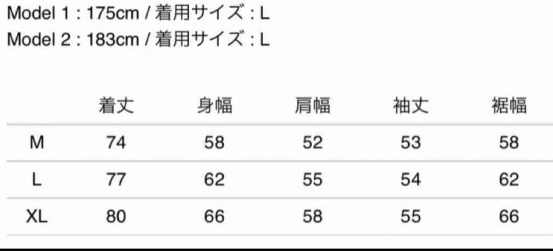 tight booth 2024 スーツジャケット Lサイズ