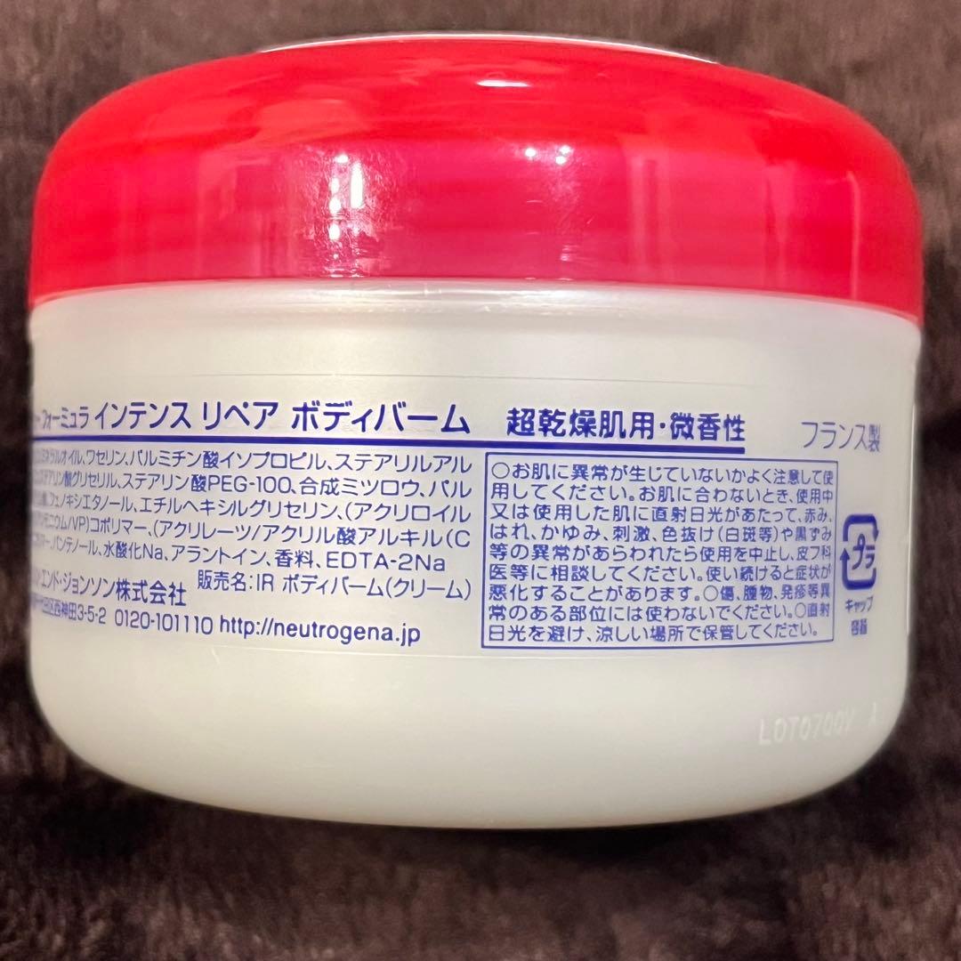 ニュートロジーナ インテンス リペア ボディバーム 超乾燥肌用 200ml×2個