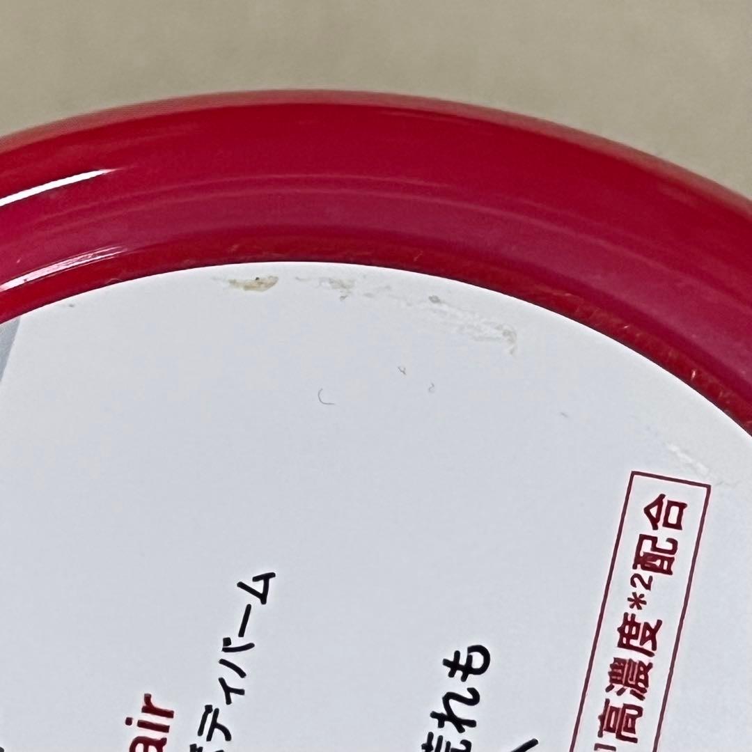 ニュートロジーナ インテンス リペア ボディバーム 超乾燥肌用 200ml×2個
