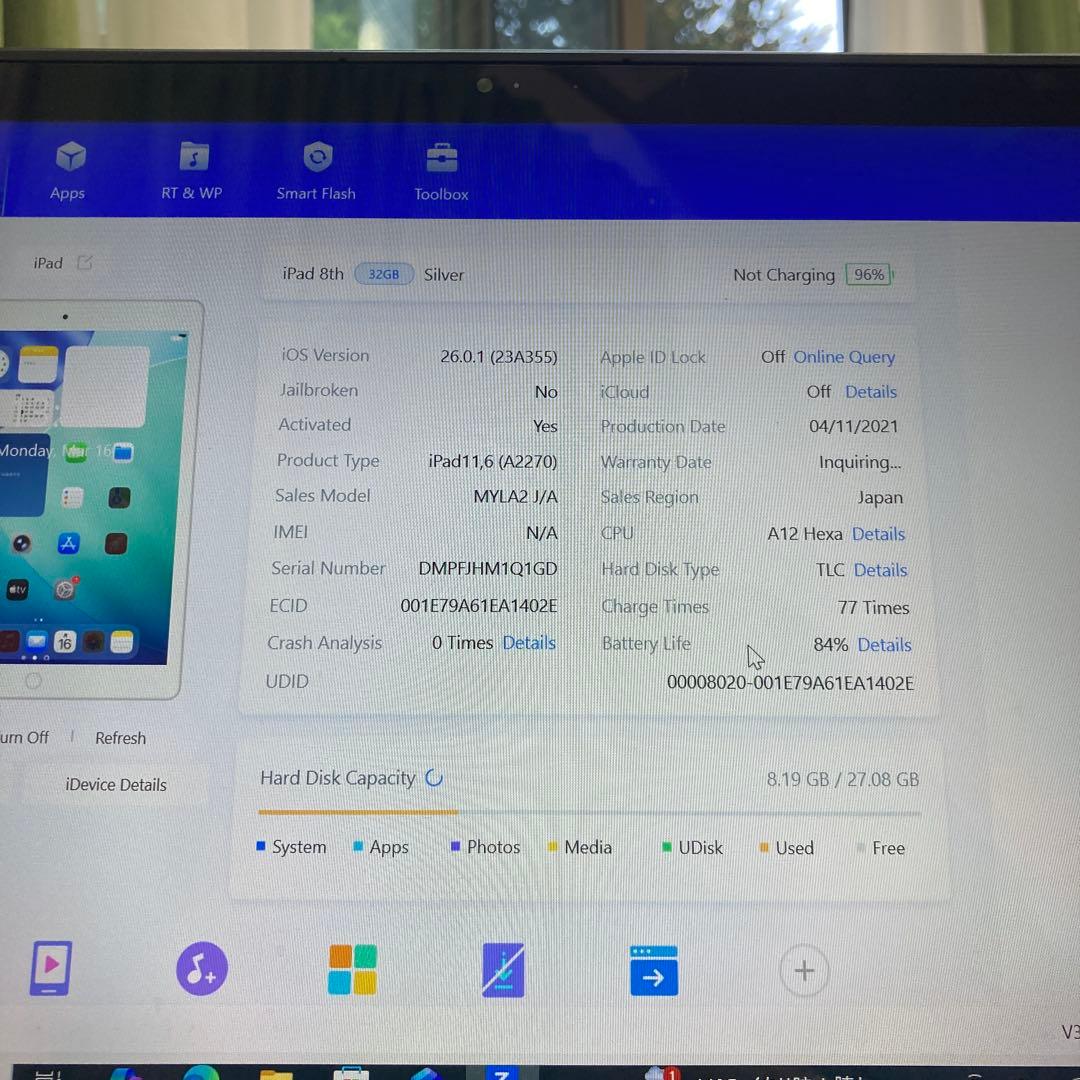 734【早い者勝ち】美品☆電池良好☆iPad8第8世代32GB WIFIモデル☆