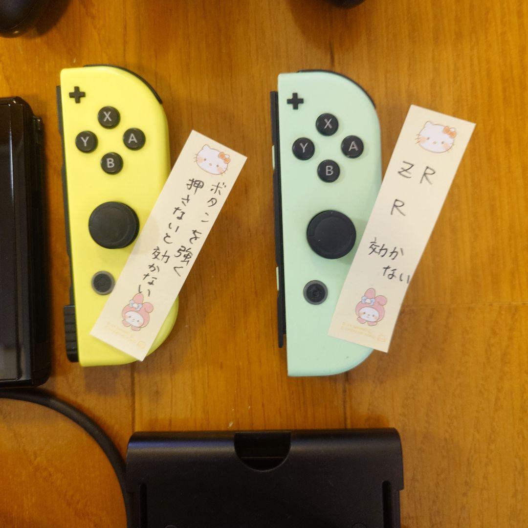 【ジャンク】 Switch 有機EL 画面映らない