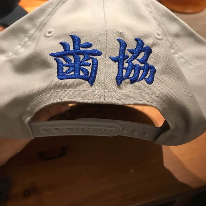 ◆ レア ◆ 野性爆弾 ぶてぃっく紫歯茎 キャップ