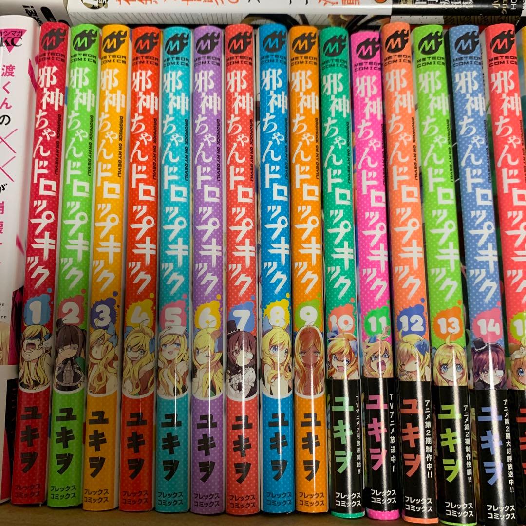 【美品】少女漫画71冊まとめ売り、渡くんの××が崩壊する前全巻他