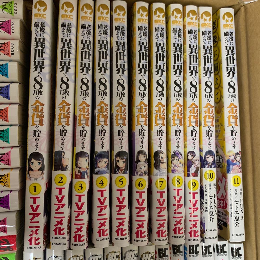 【美品】少女漫画71冊まとめ売り、渡くんの××が崩壊する前全巻他