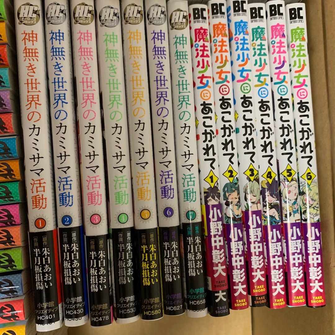 【美品】少女漫画71冊まとめ売り、渡くんの××が崩壊する前全巻他