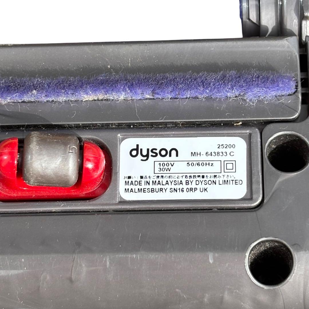 ダイソン　モーターヘッド　25200 DC48