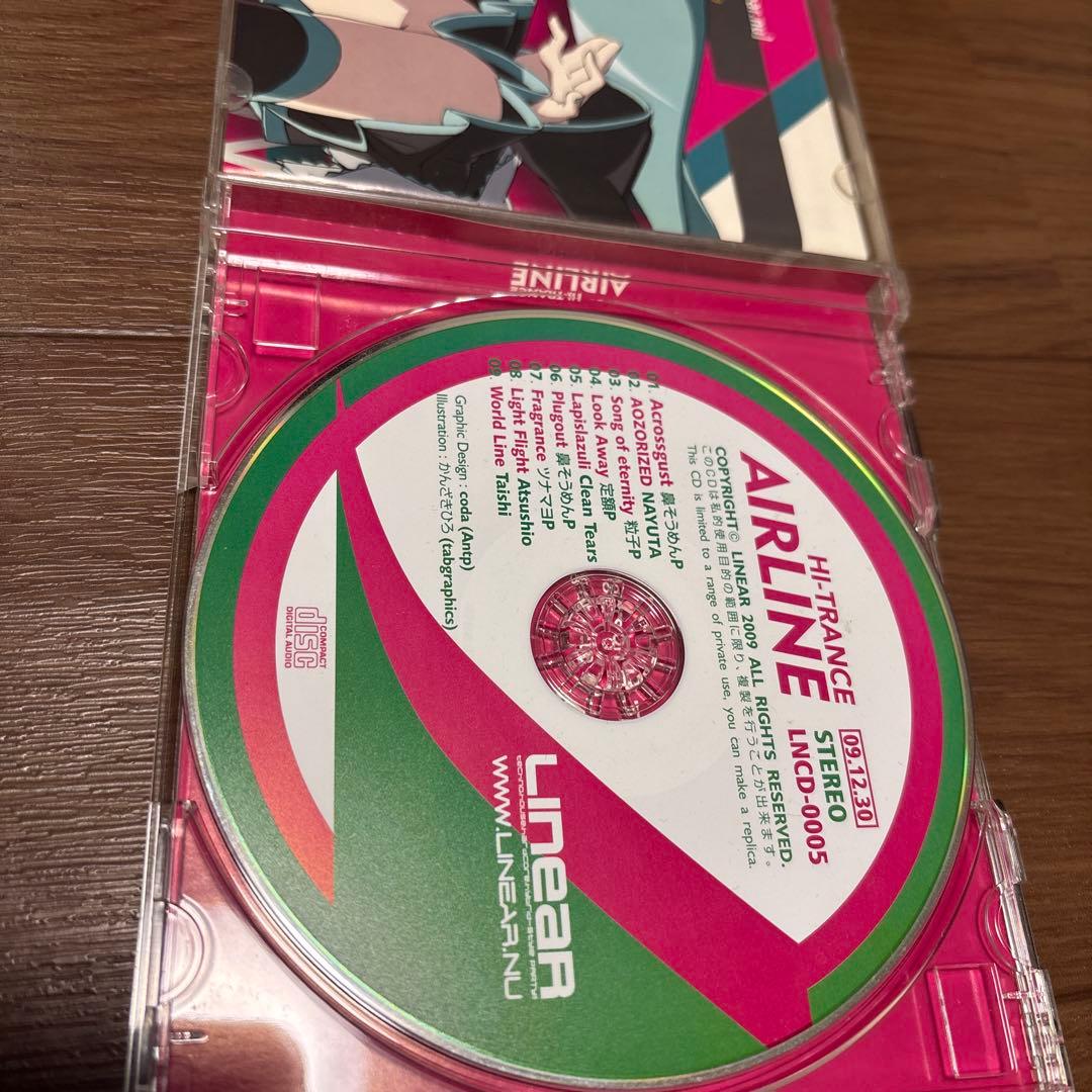 邦楽 HI-TRANCE AIRLINE LINEAR LNCD-0005