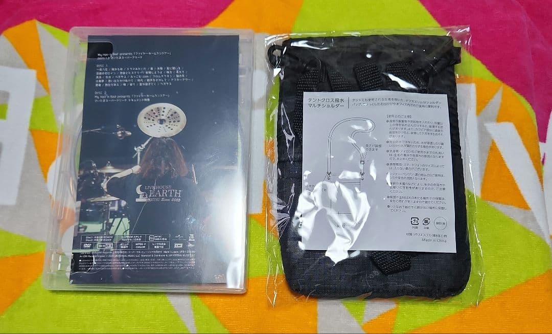 My Hair is Bad ファイヤーホームランツアー　DVD　セブンネット