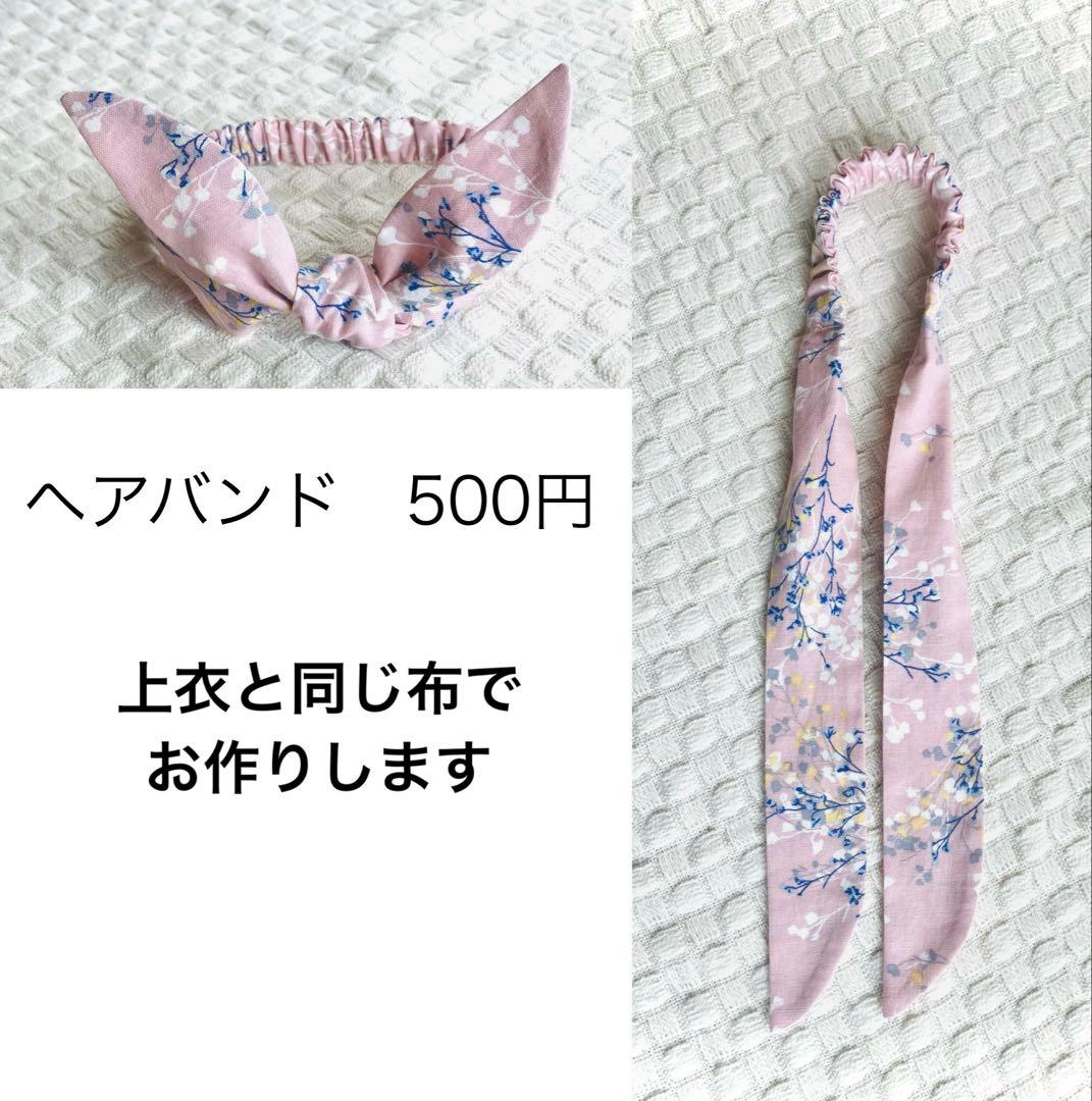 とかげのこ　購入前にプロフ要確認願いますベビー袴