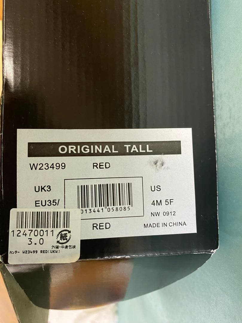ハンターHUNTERレインブーツORIGINAL TALL W23499 RED