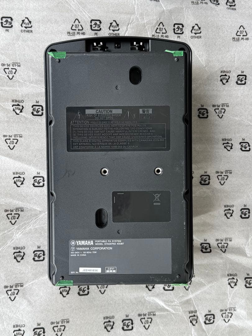 YAMAHA STAGEPAS 400BT ポータブルPAシステム ※ケース付き