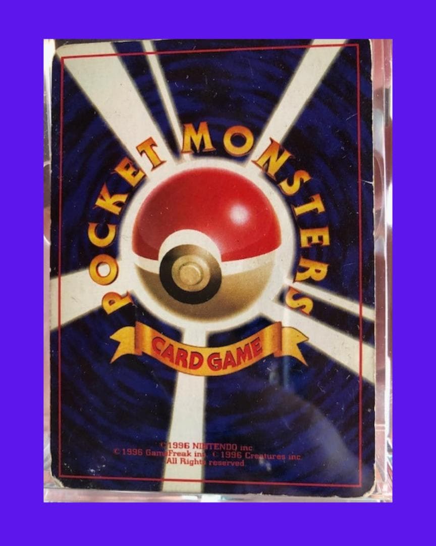 ポケカカビゴン ★第2弾拡張パックポケモンカード　pokeca pokemon