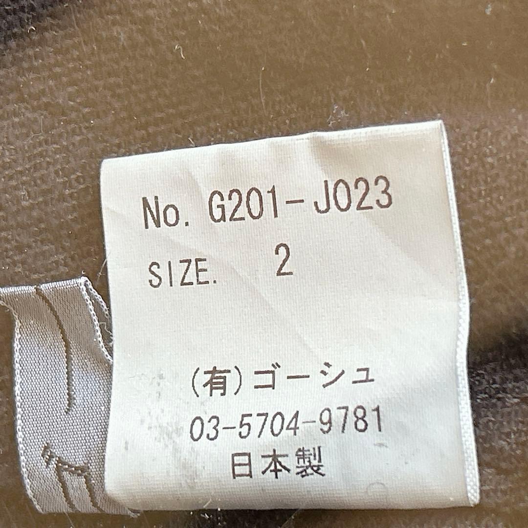 soonk ゴーシュ ⿻ コットンリネン ワイドジャケットコート ドルマン