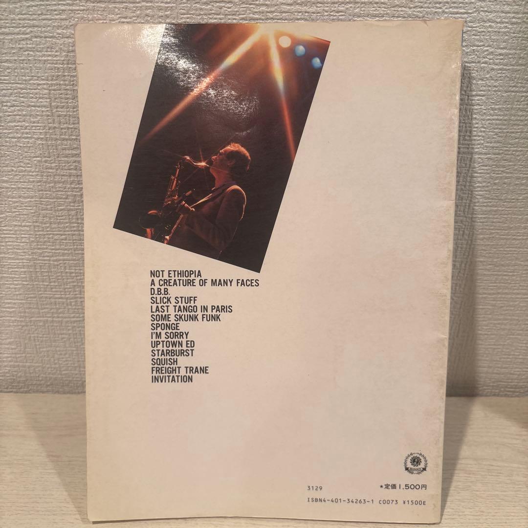 マイケル・ブレッカー 完全コピー集 楽譜MICHAEL BRECKER