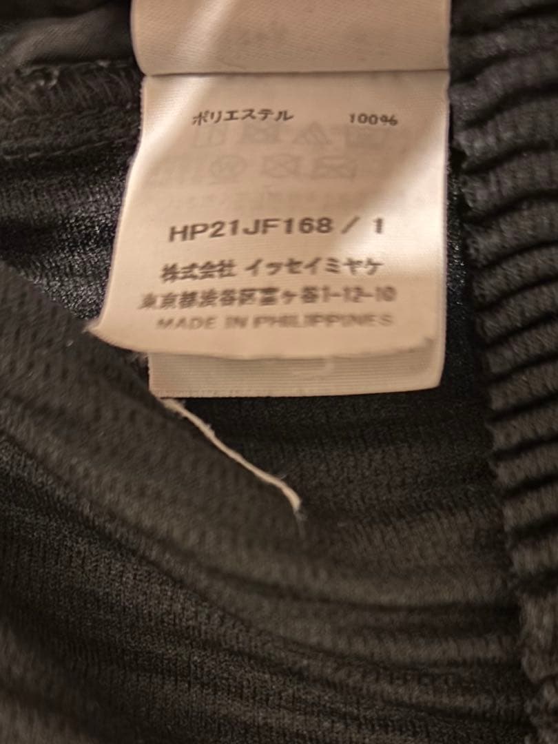 d*5様 HOMME PLISSE ISSEY MIYAKE プリーツパンツ
