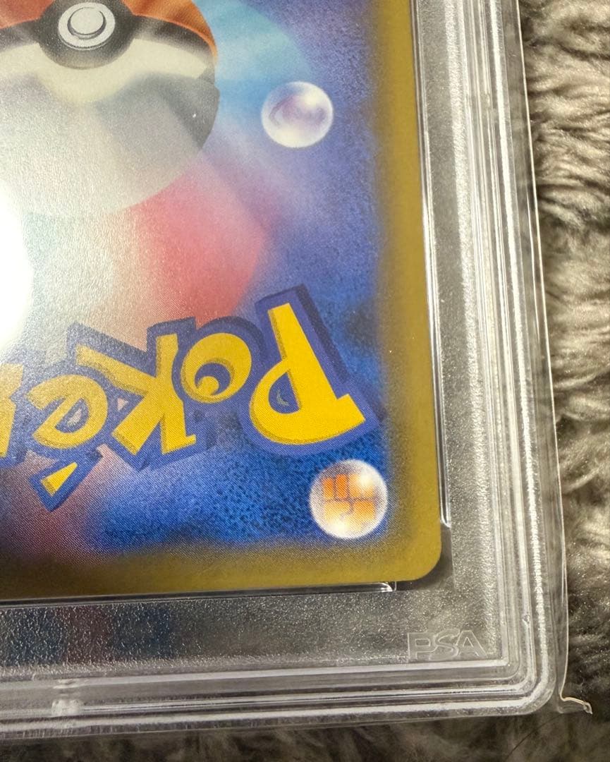 最安値❣️ワンオーナー❣️コイキング＆ホエルオーGX SA PSA10
